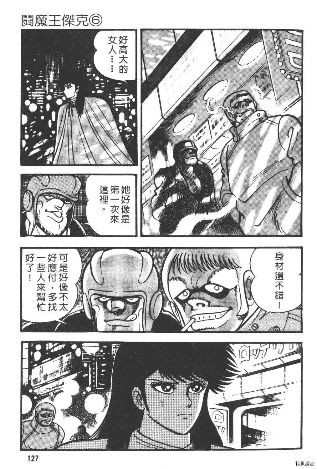 第6卷