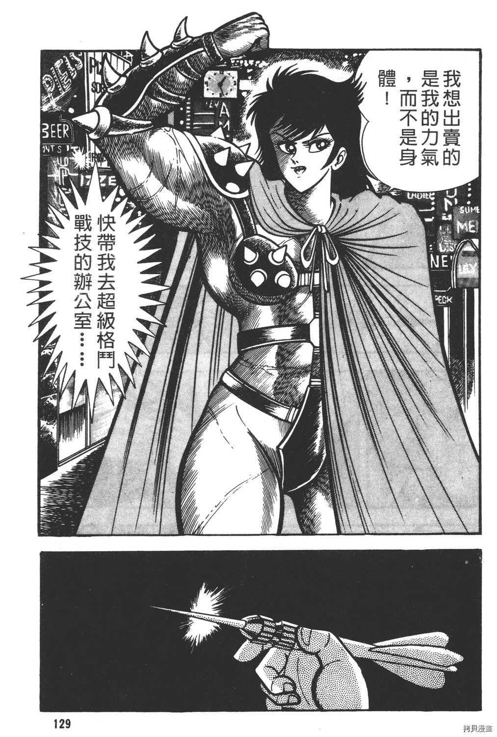 第6卷