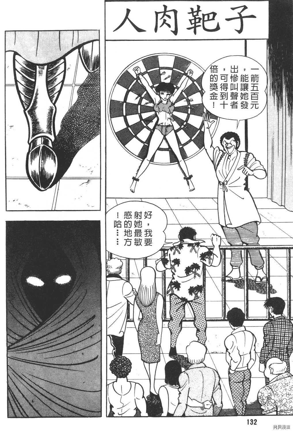 第6卷