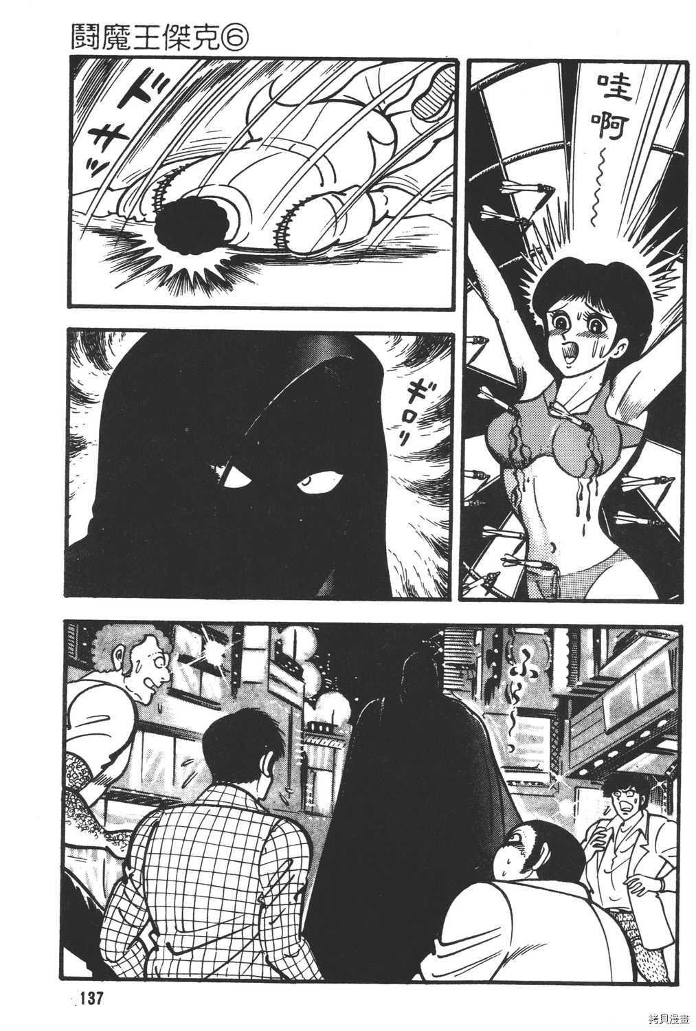 第6卷