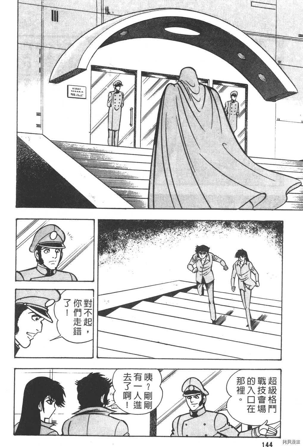 第6卷
