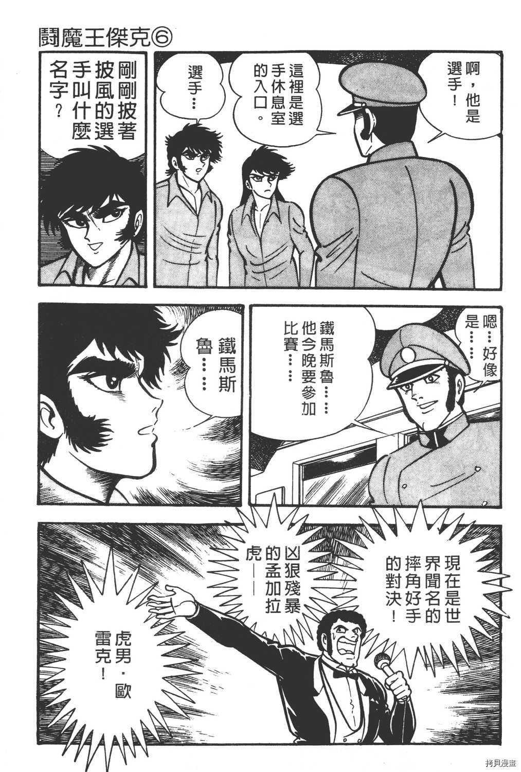第6卷