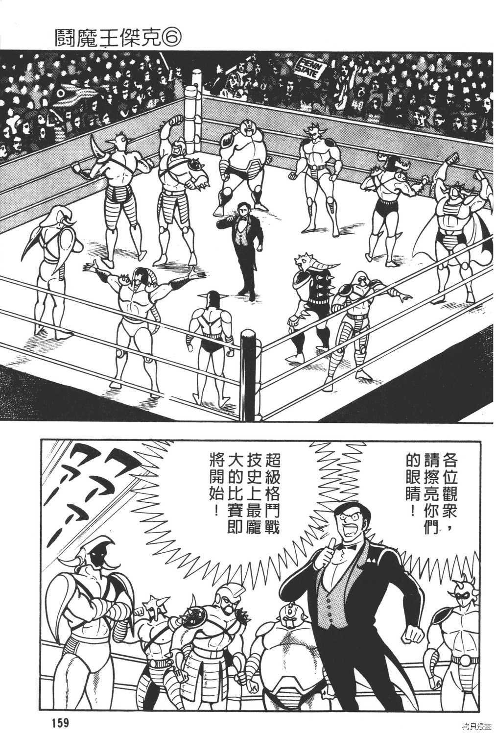 第6卷