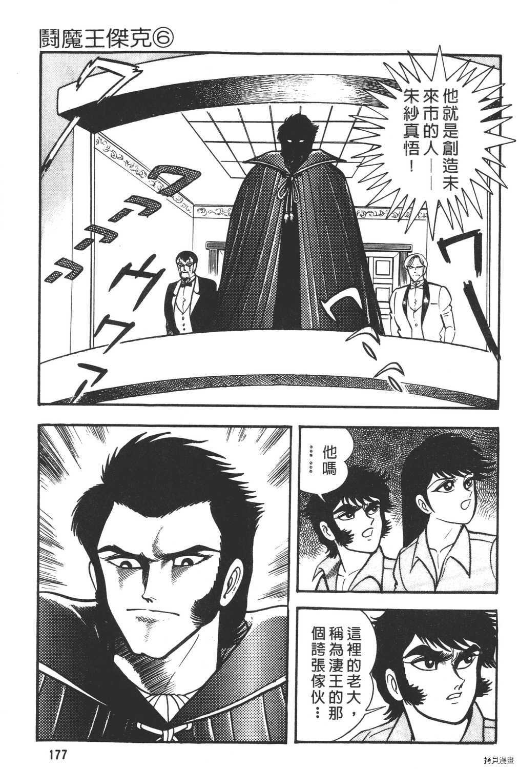 第6卷