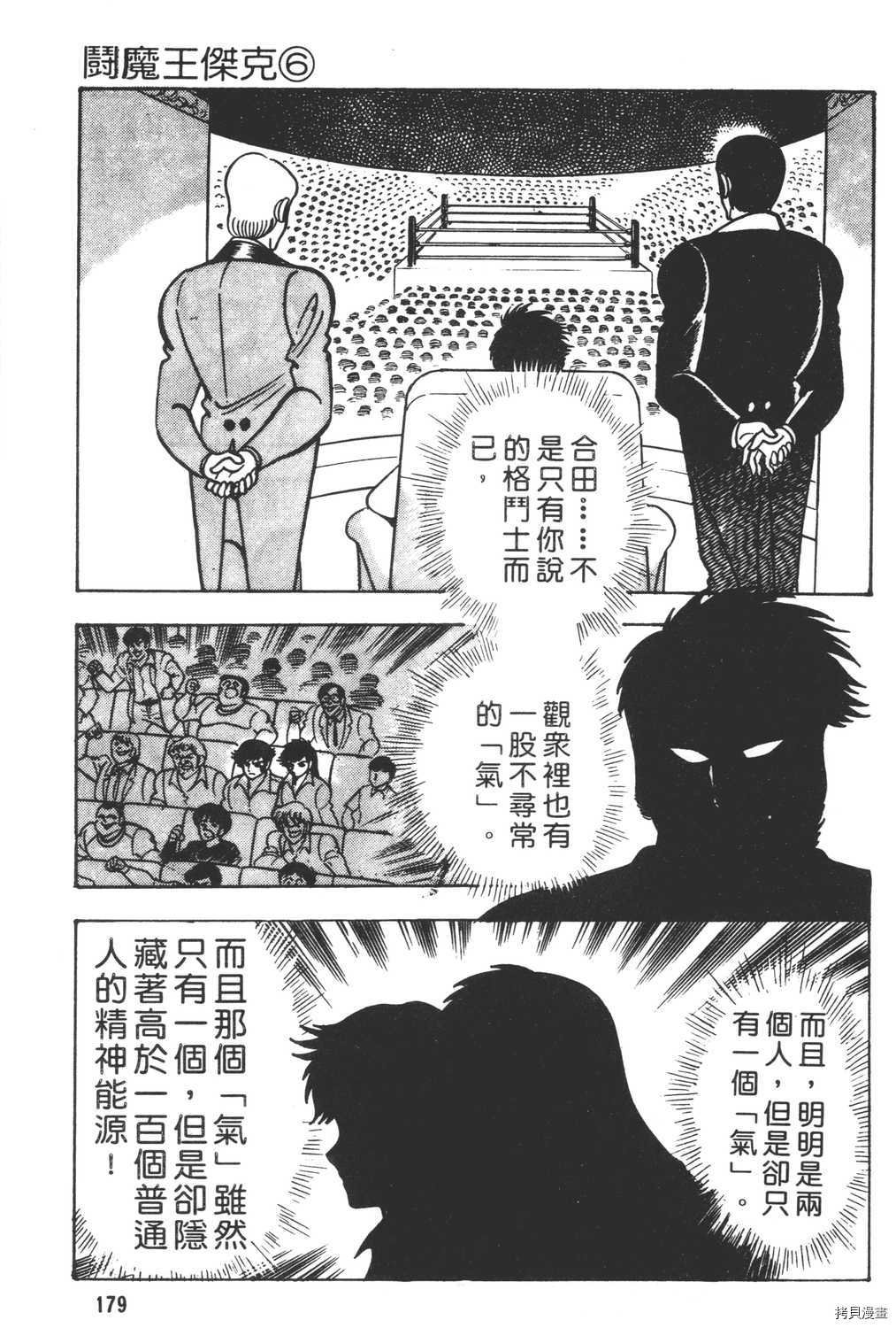 第6卷