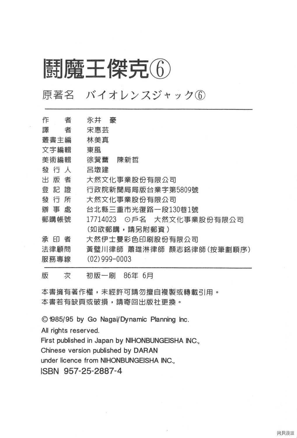 第6卷