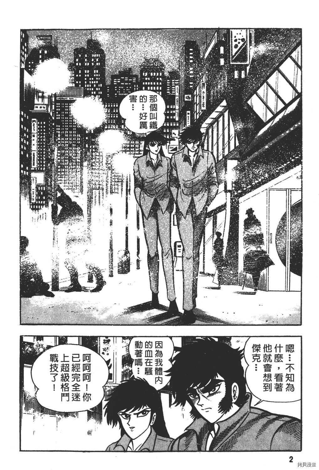 第7卷