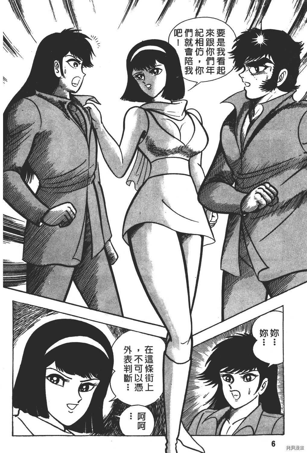 第7卷