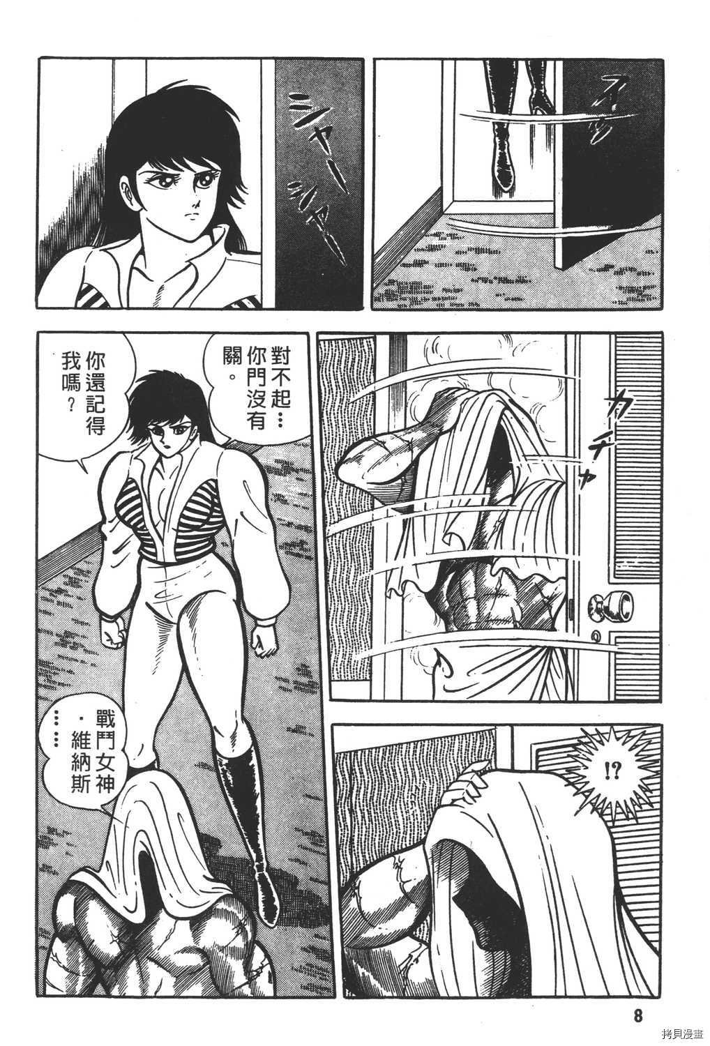 第7卷