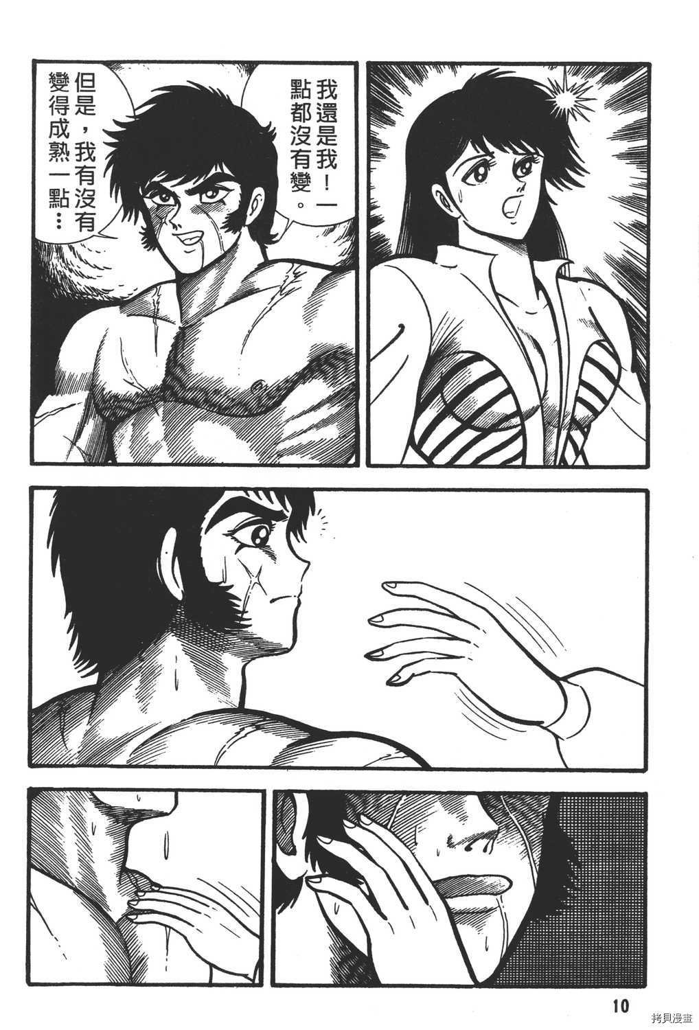 第7卷