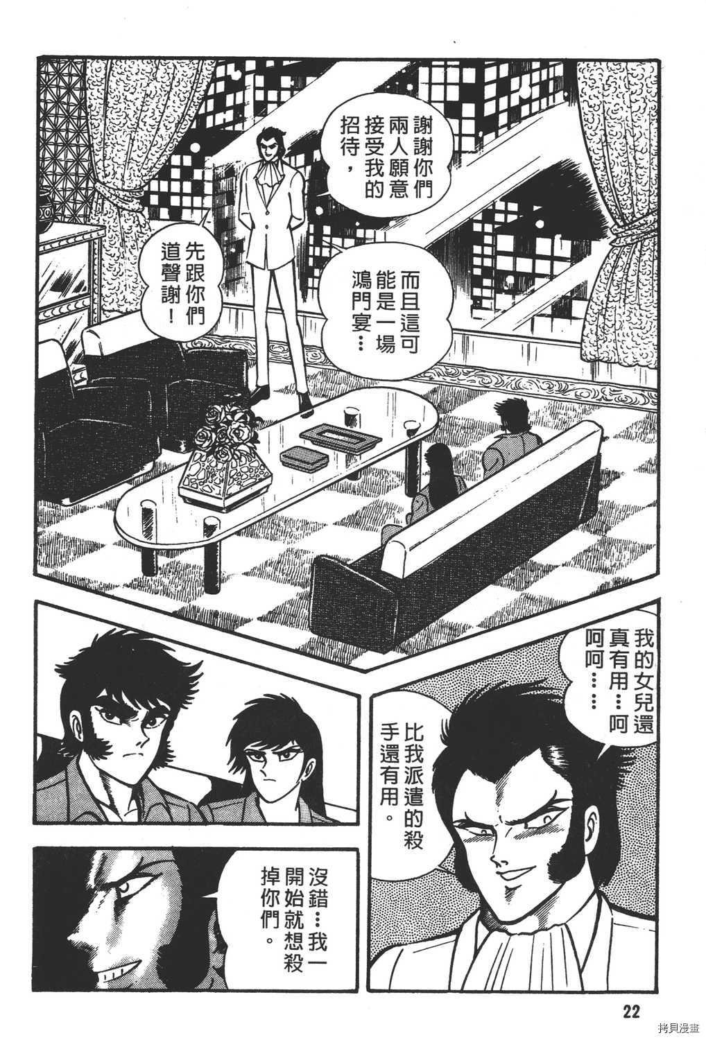 第7卷