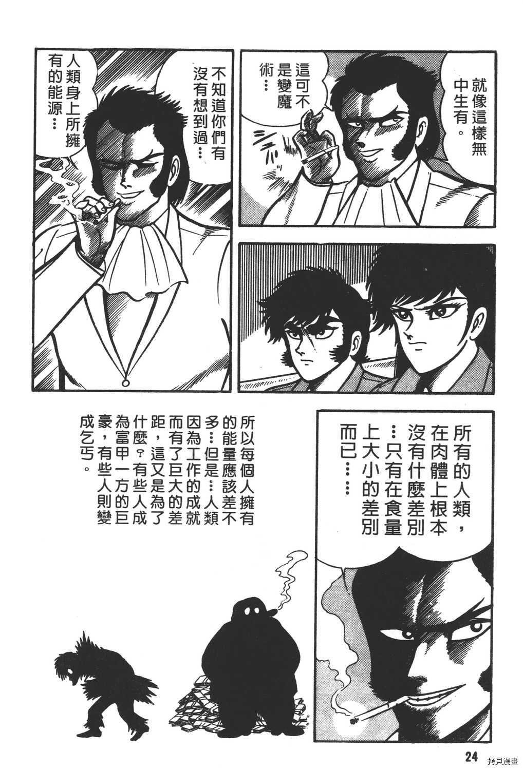 第7卷