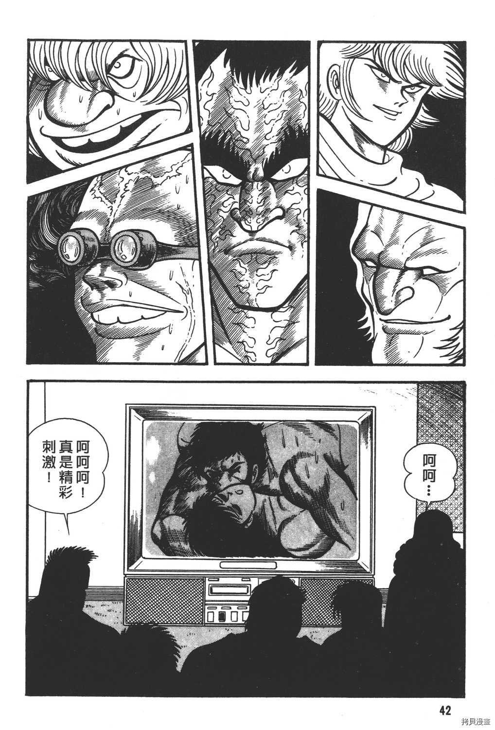 第7卷