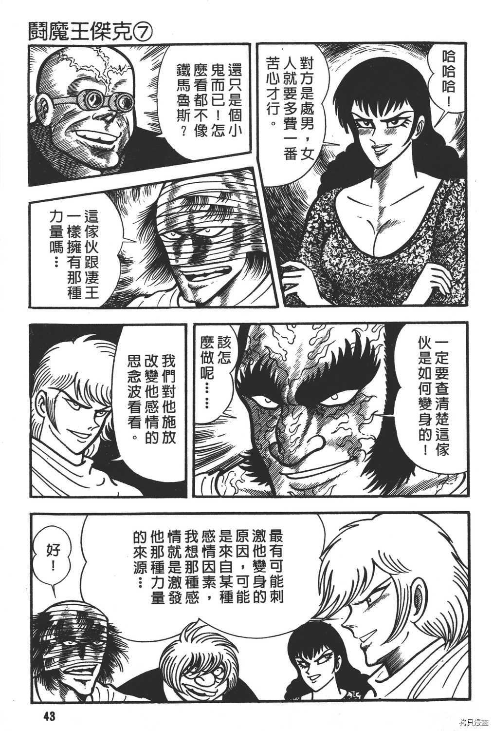 第7卷