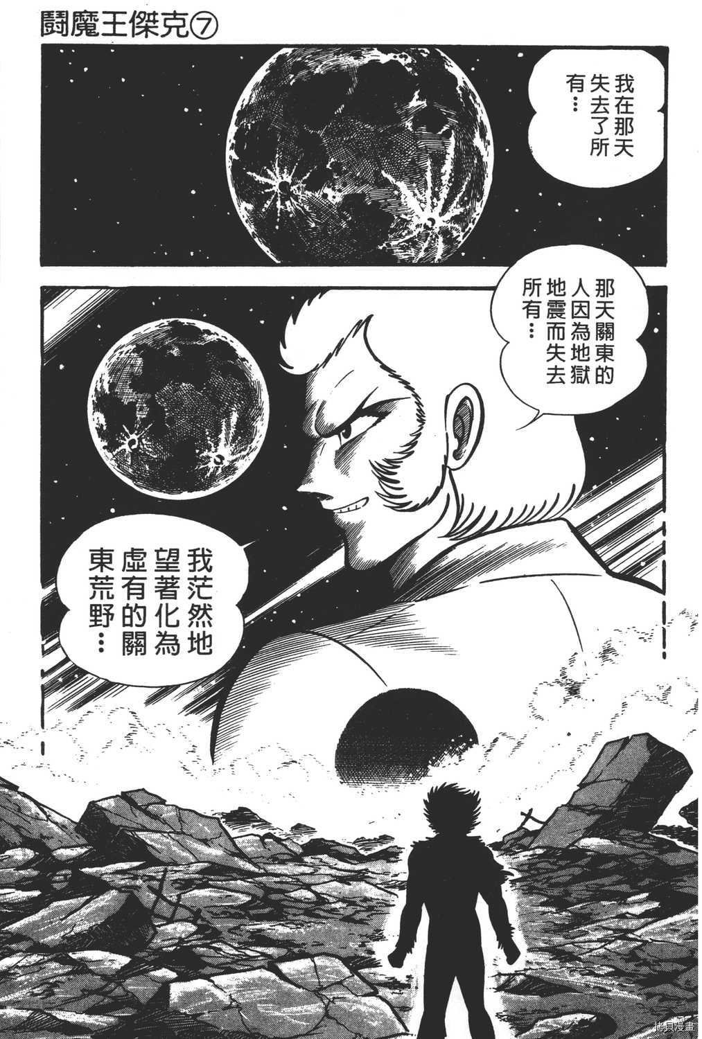 第7卷