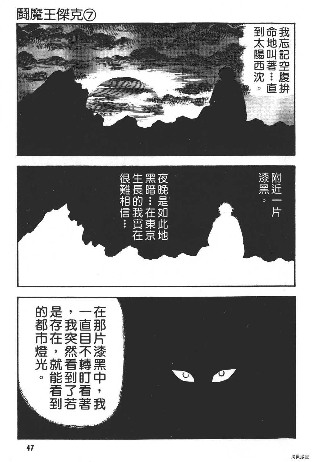 第7卷