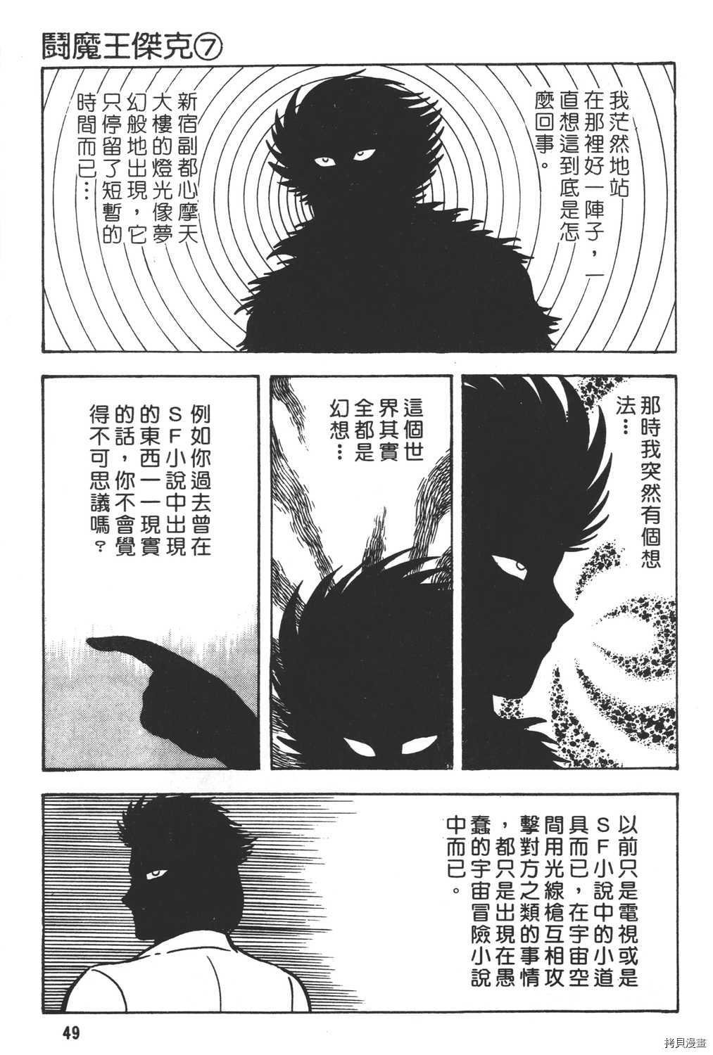 第7卷