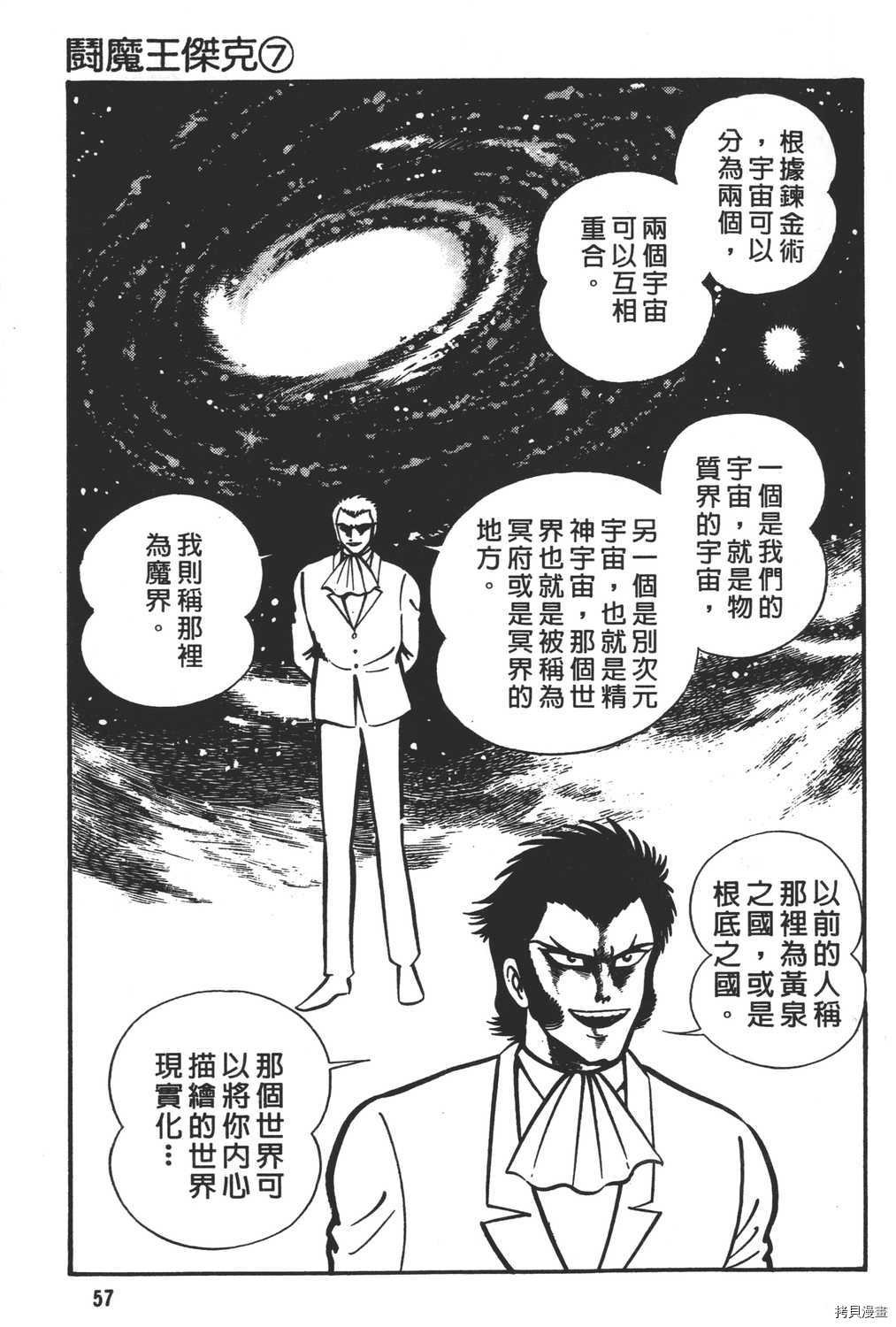 第7卷