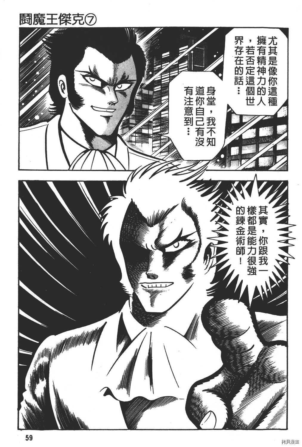 第7卷