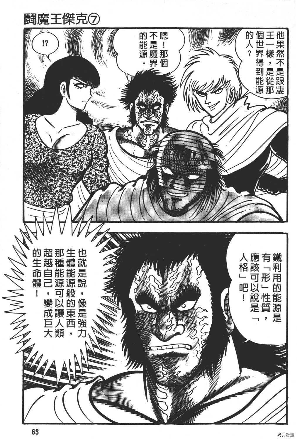 第7卷