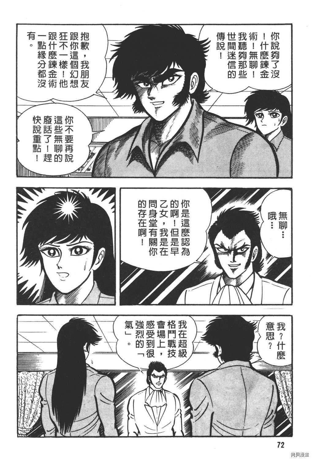 第7卷