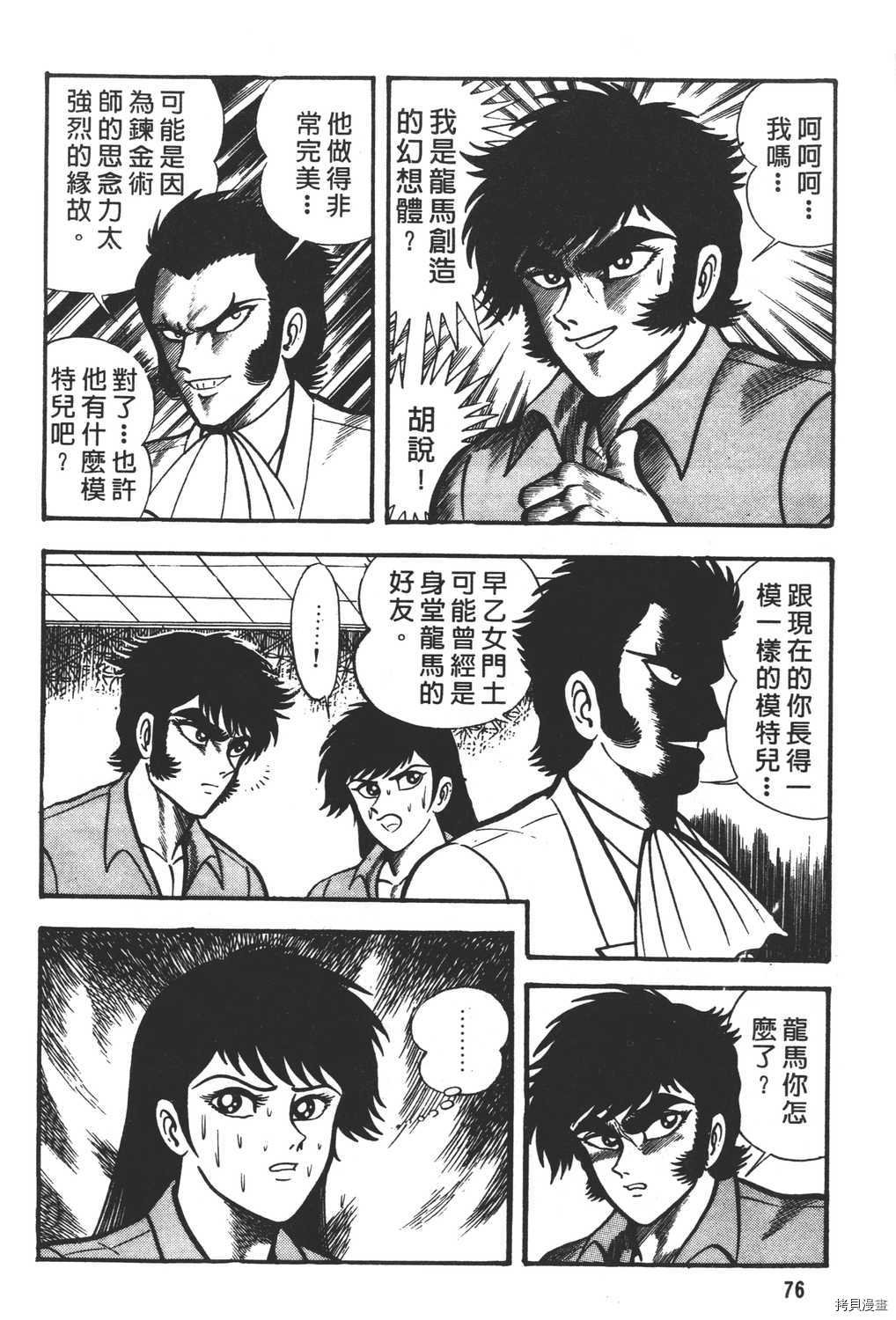 第7卷
