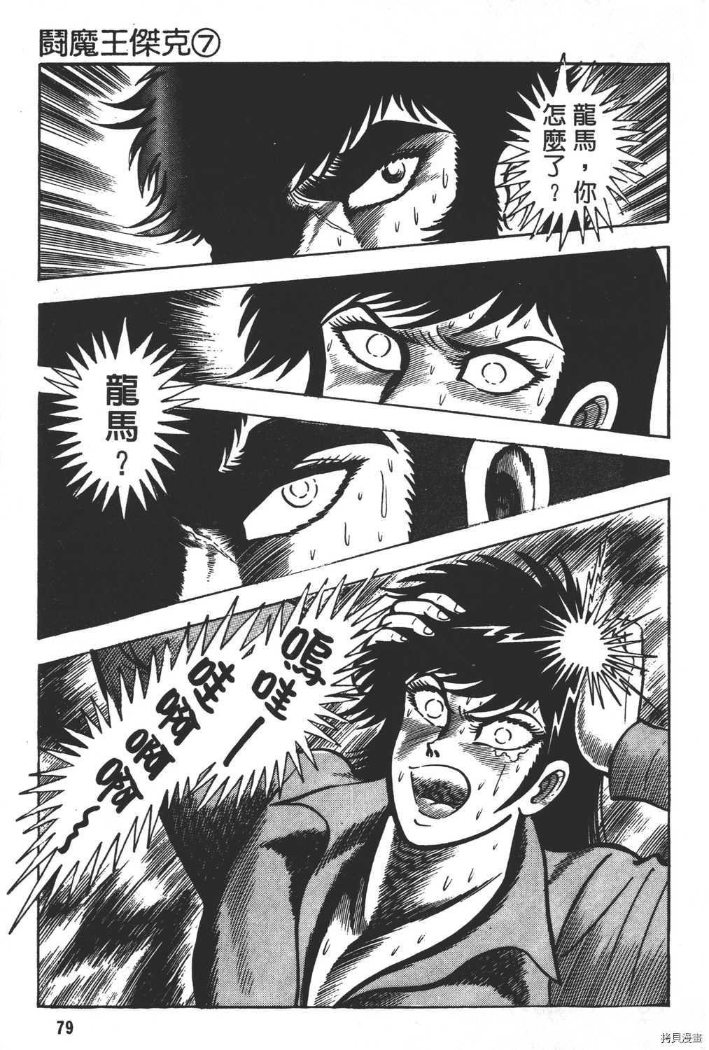 第7卷