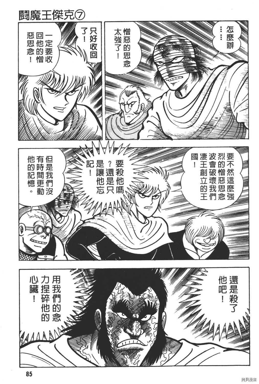 第7卷