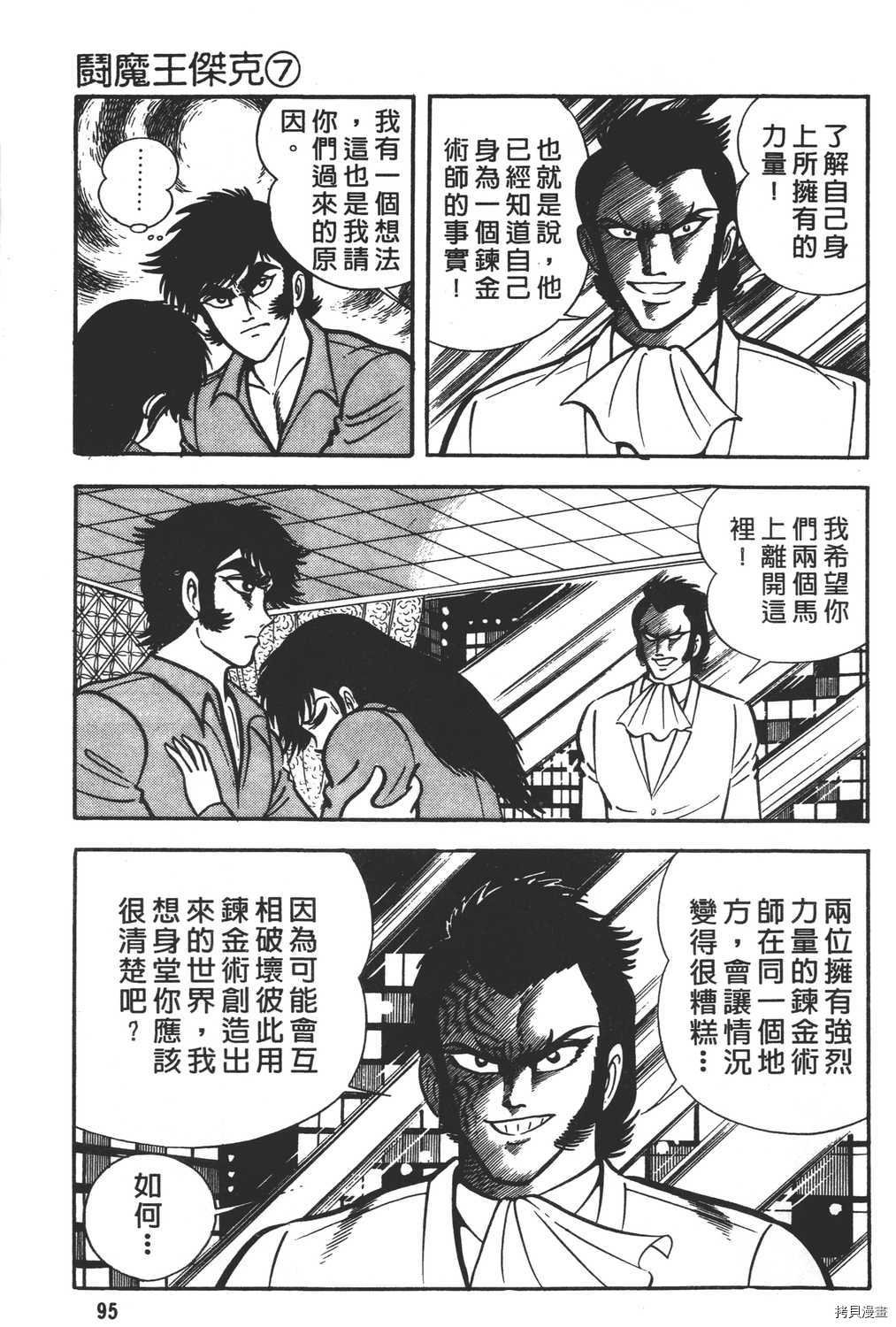 第7卷