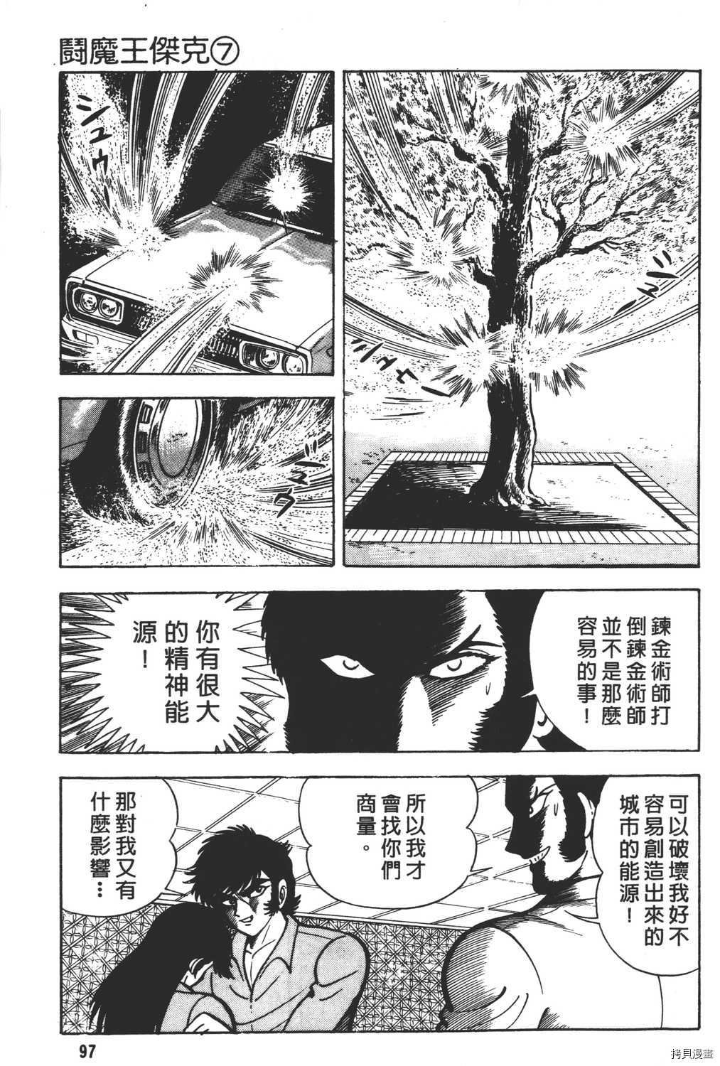 第7卷