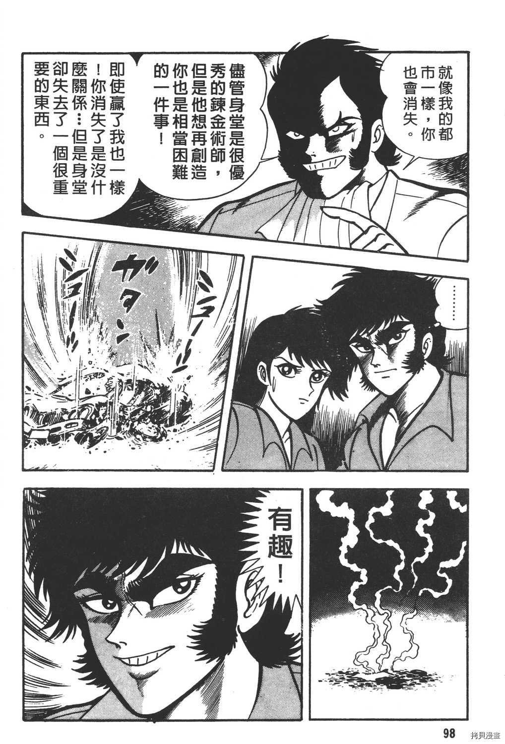 第7卷
