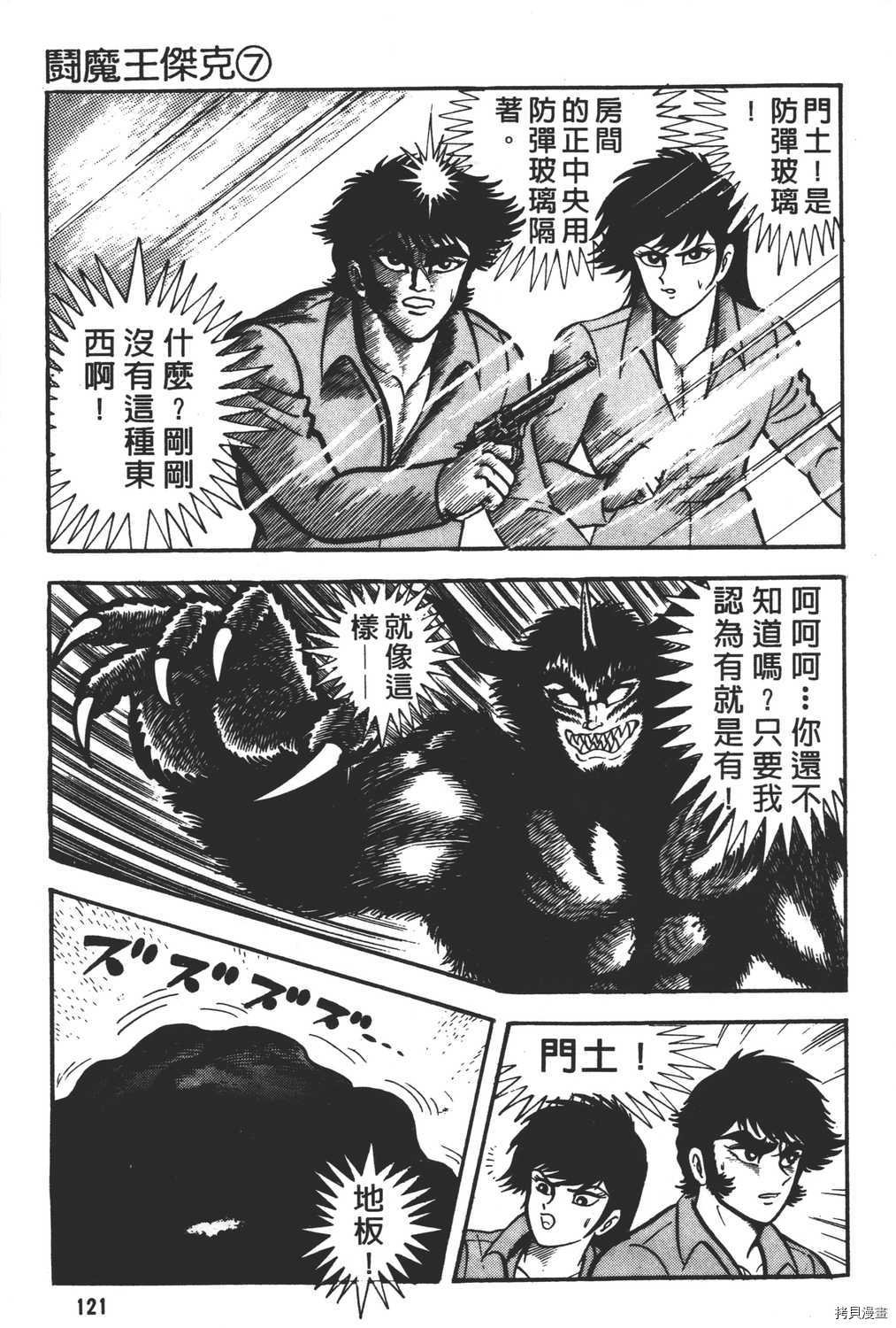 第7卷