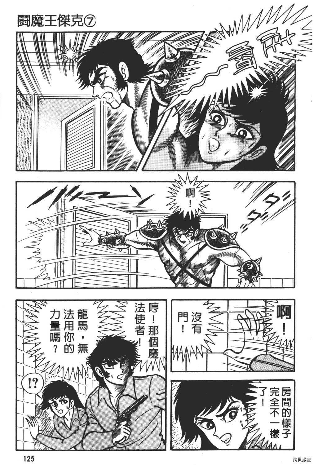 第7卷
