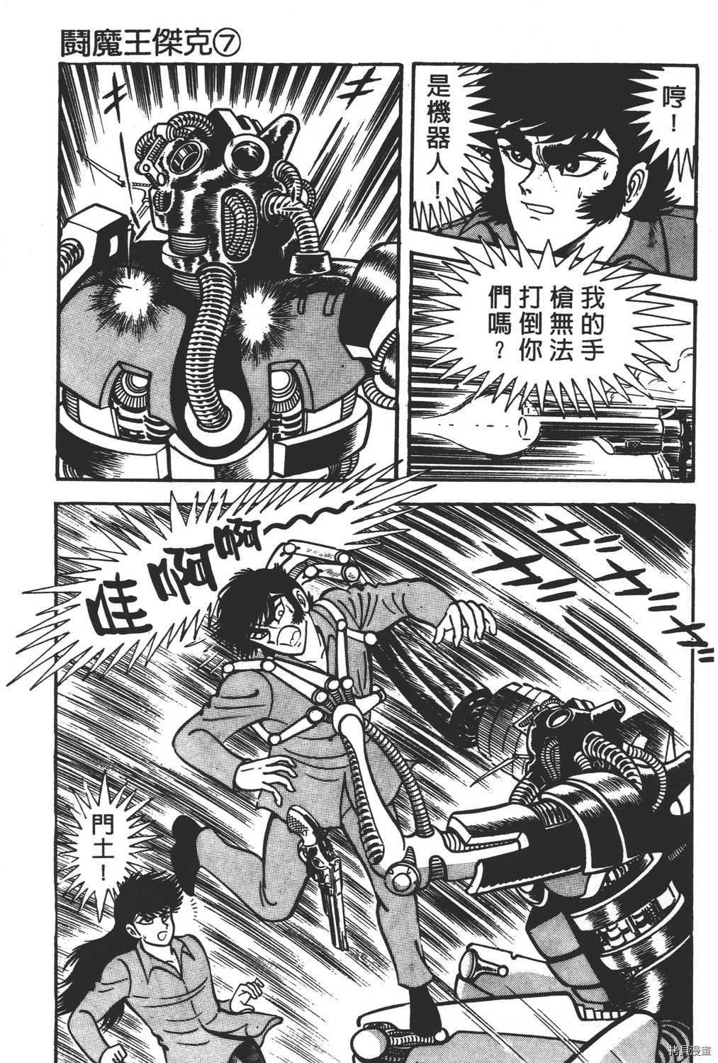 第7卷