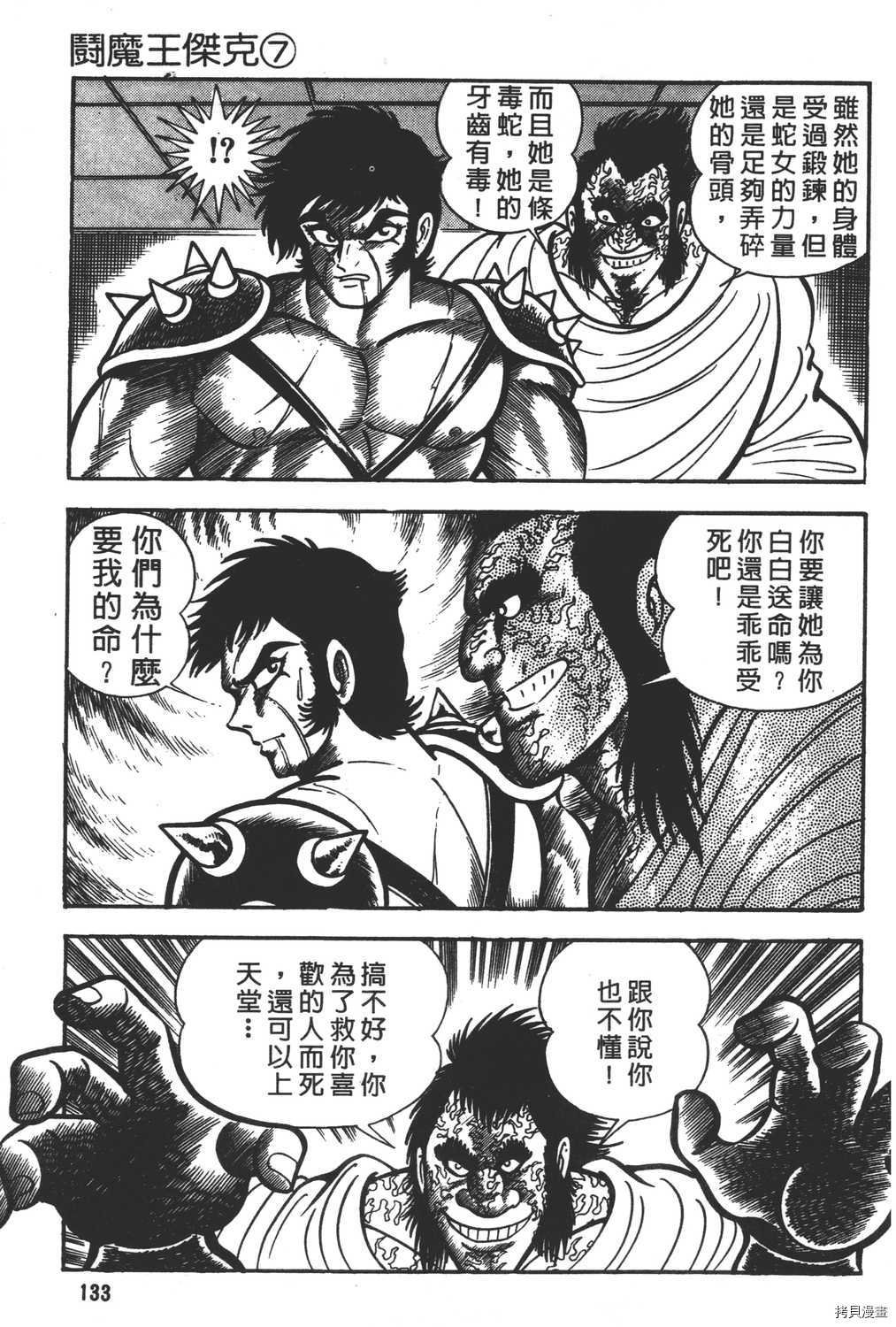 第7卷