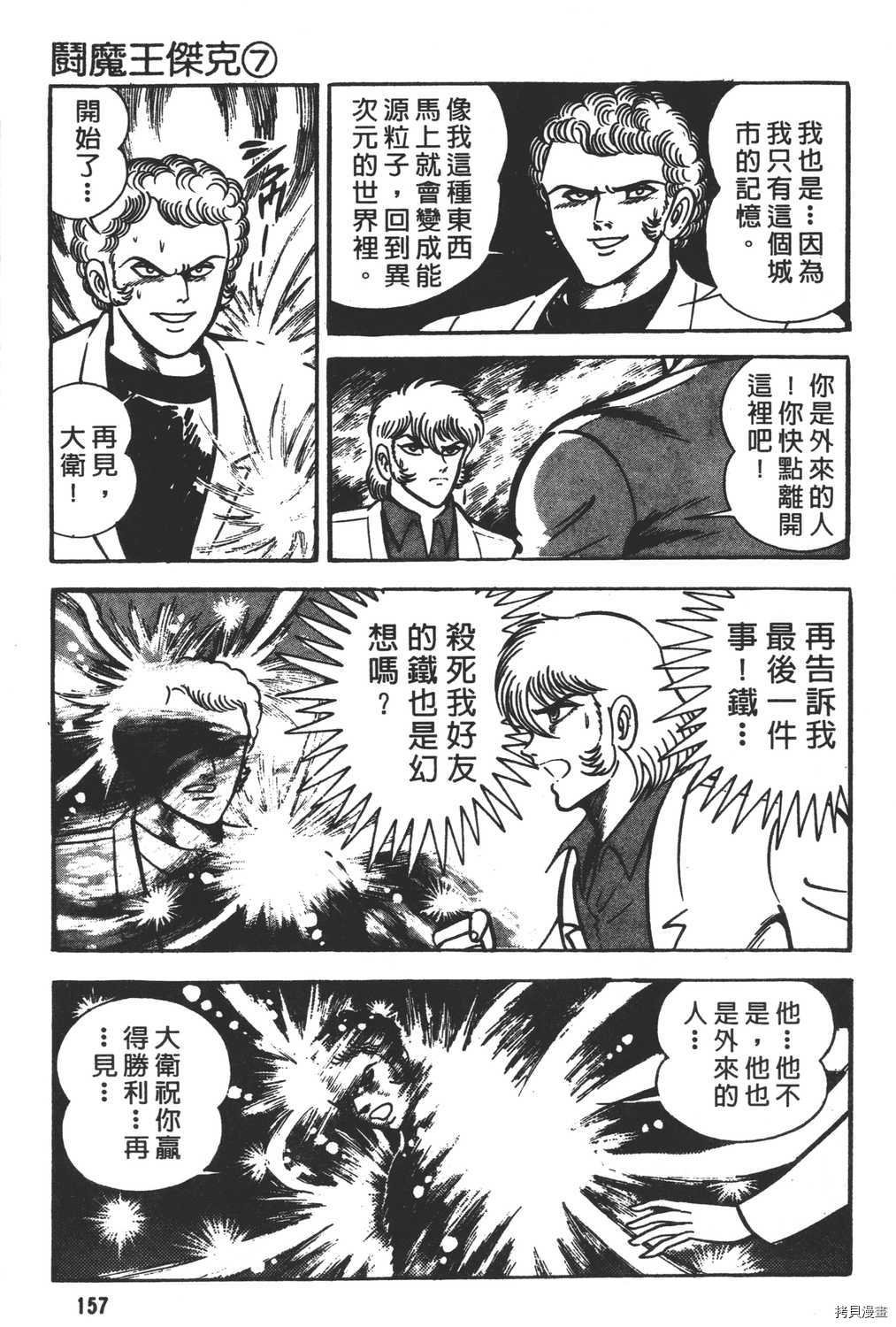 第7卷