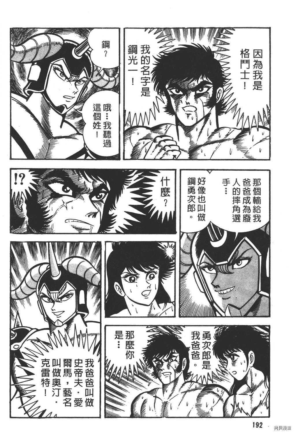 第7卷