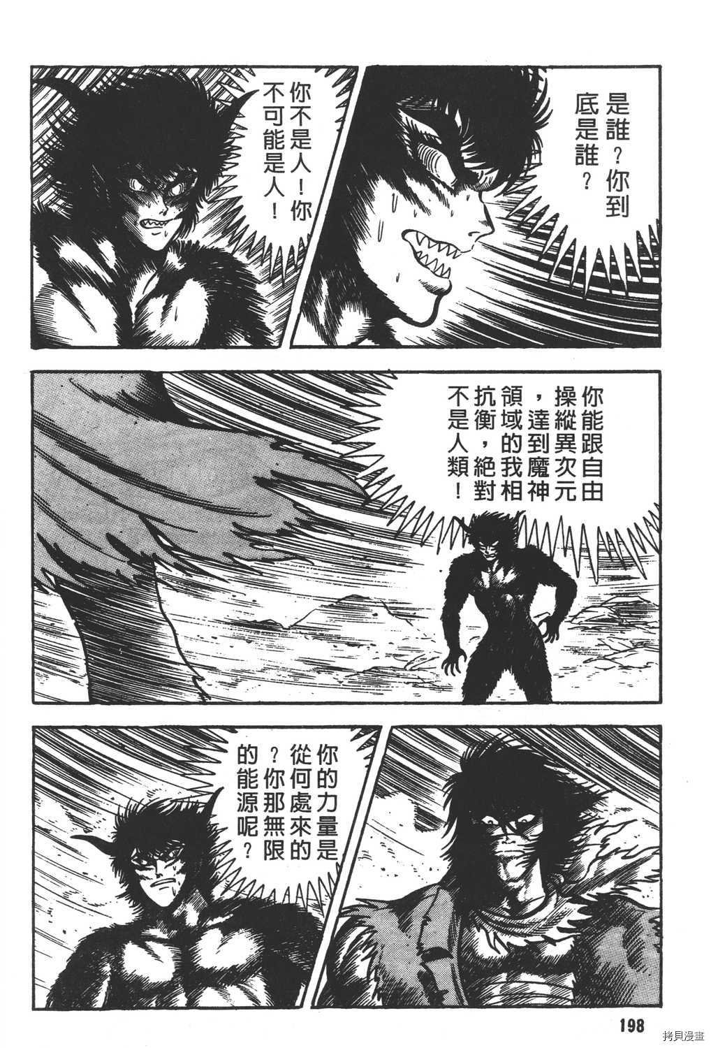 第7卷
