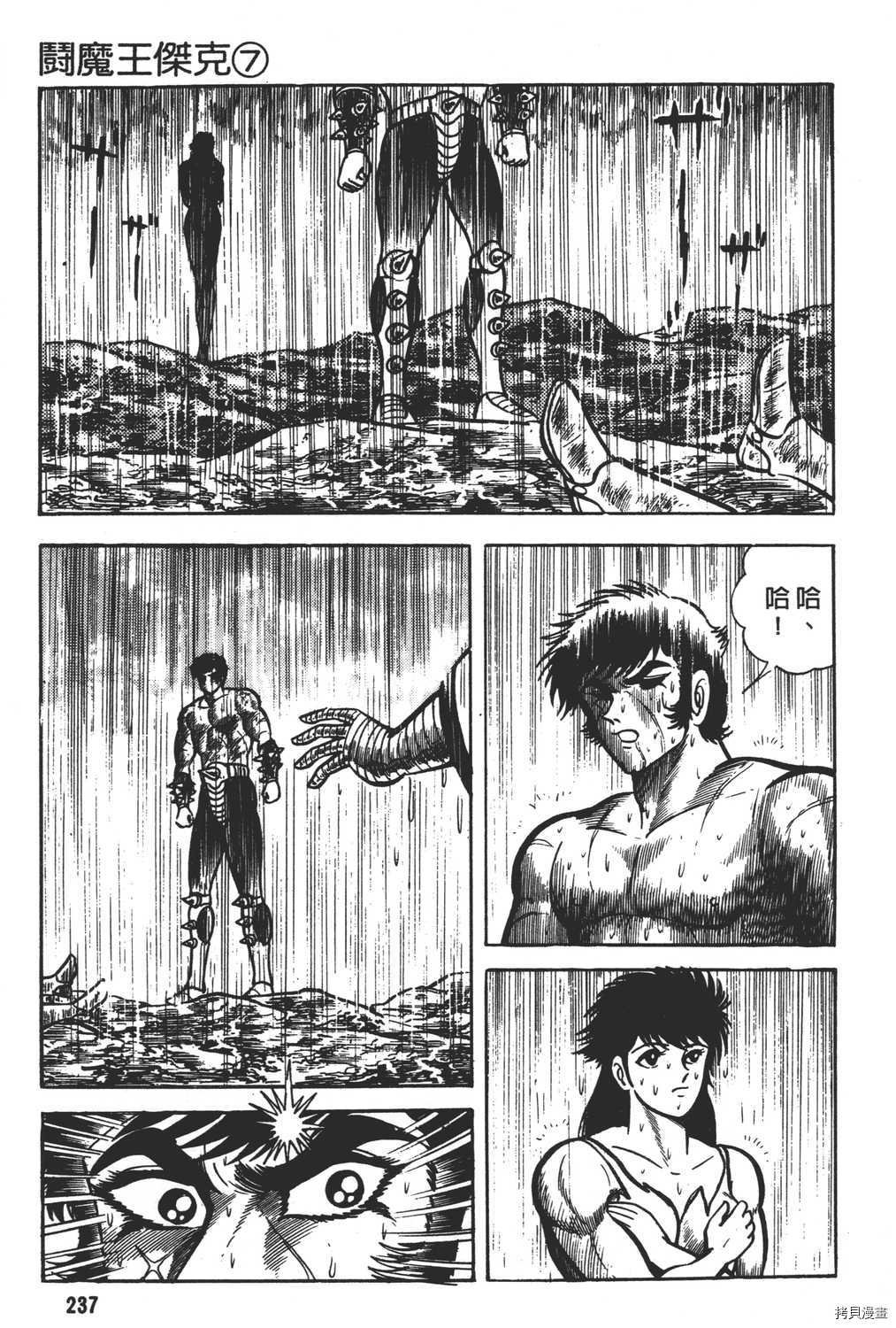 第7卷