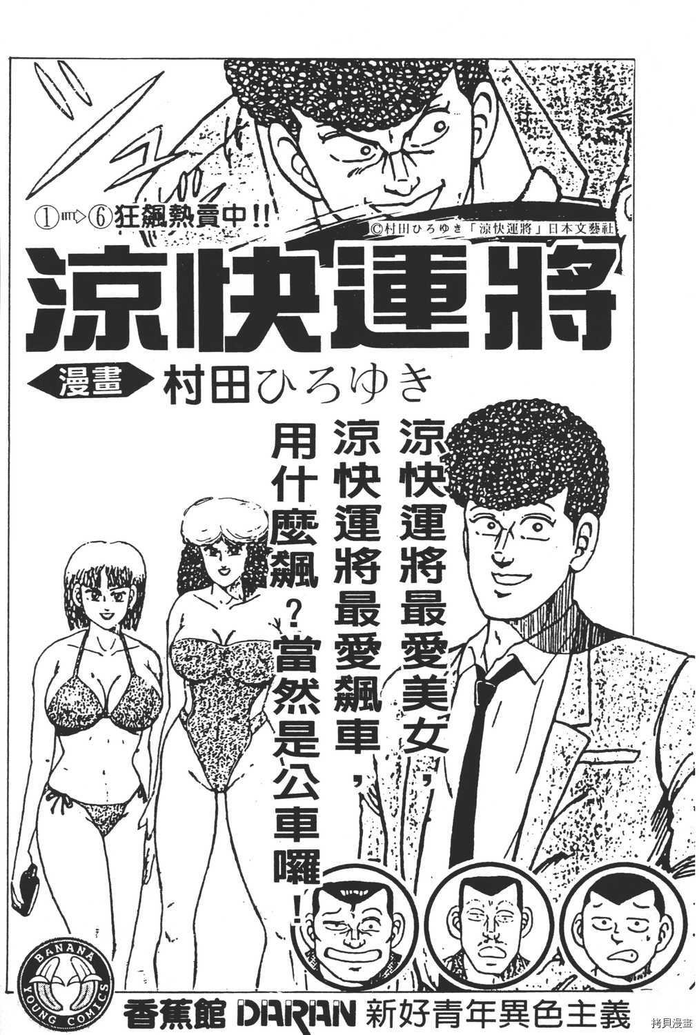 第7卷