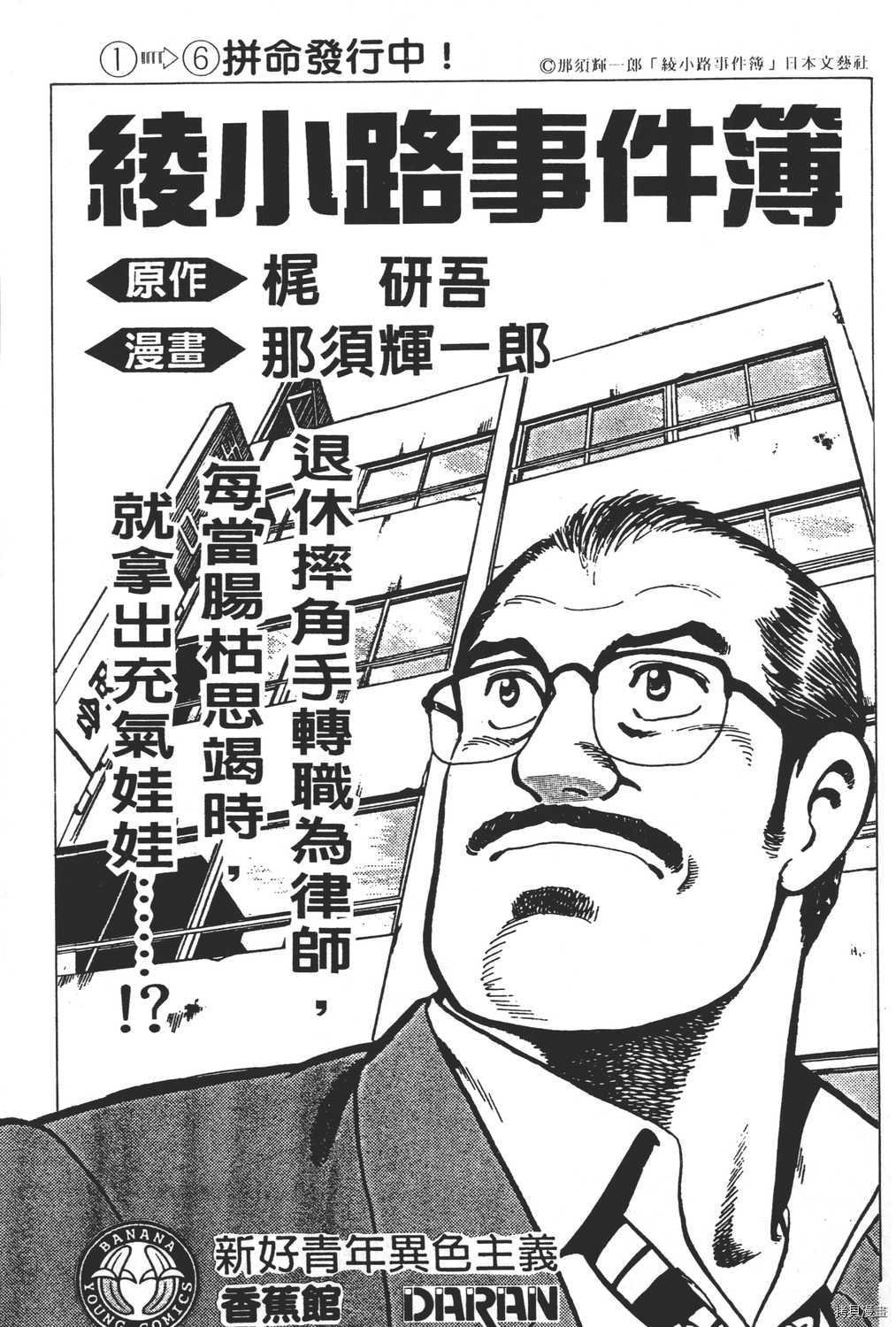第7卷