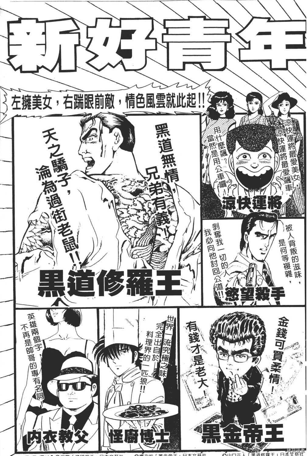 第7卷