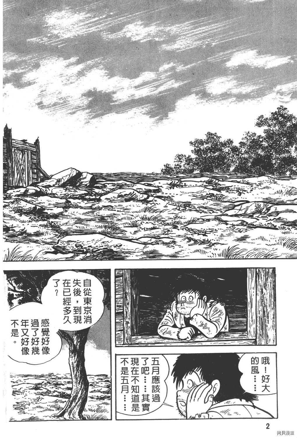 第8卷