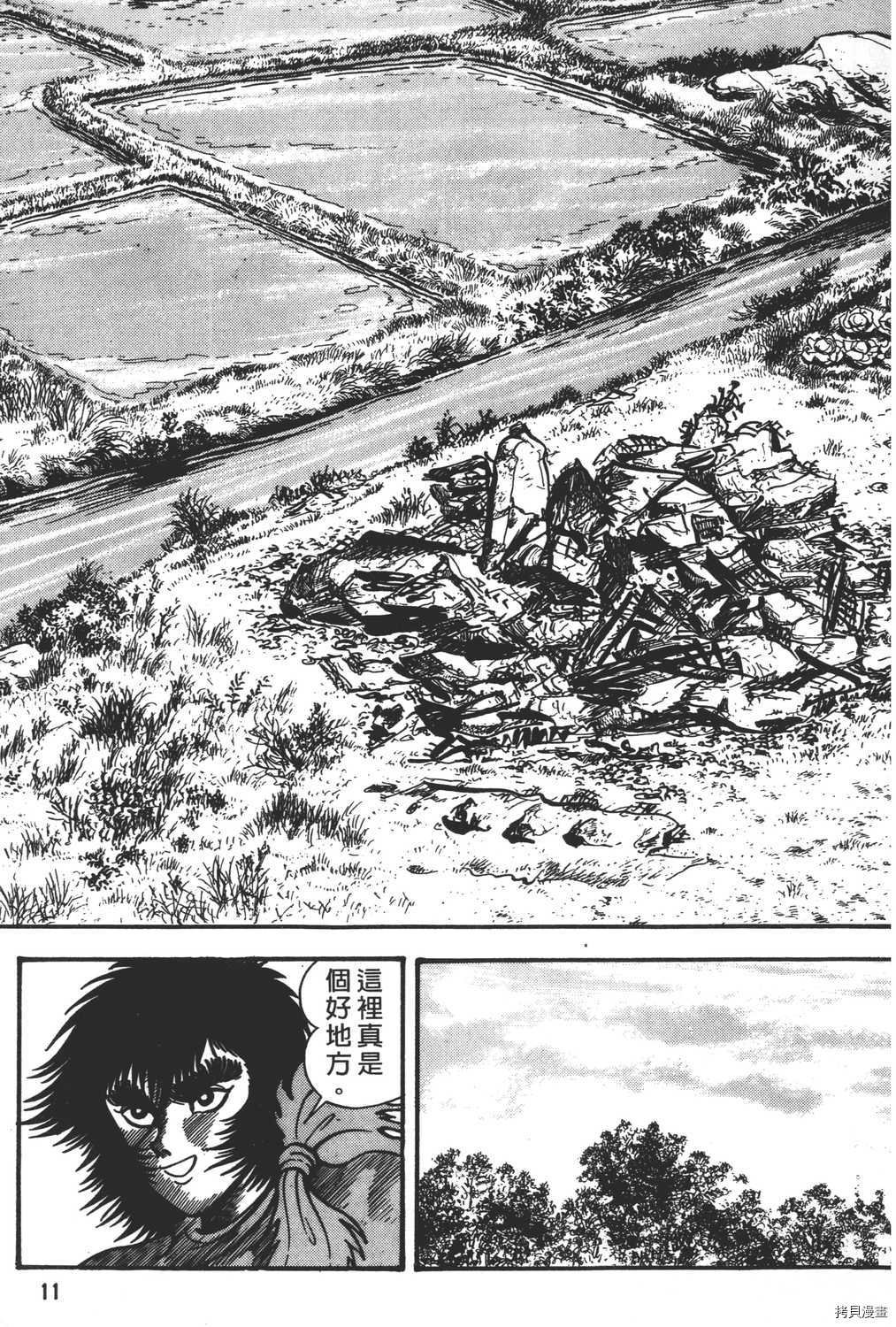 第8卷