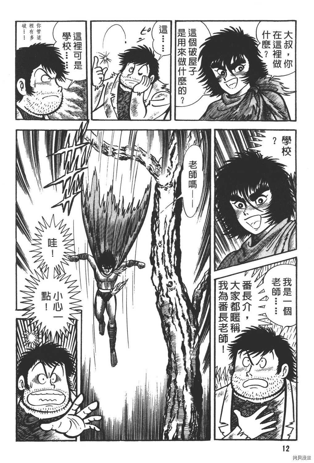 第8卷