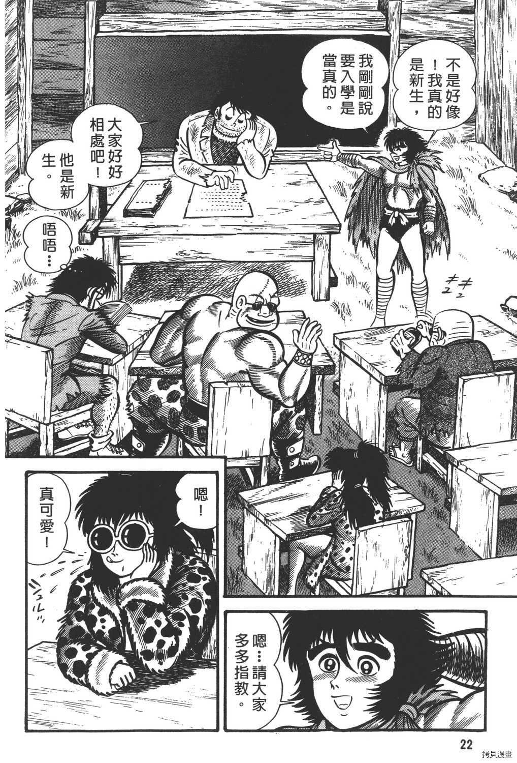 第8卷