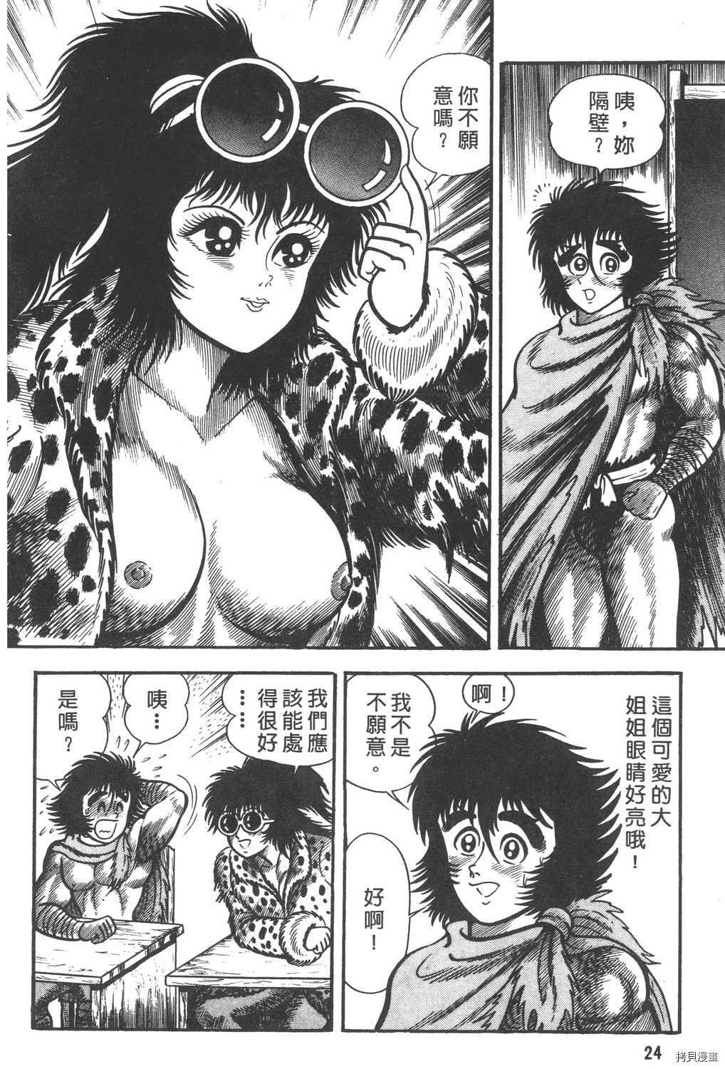 第8卷