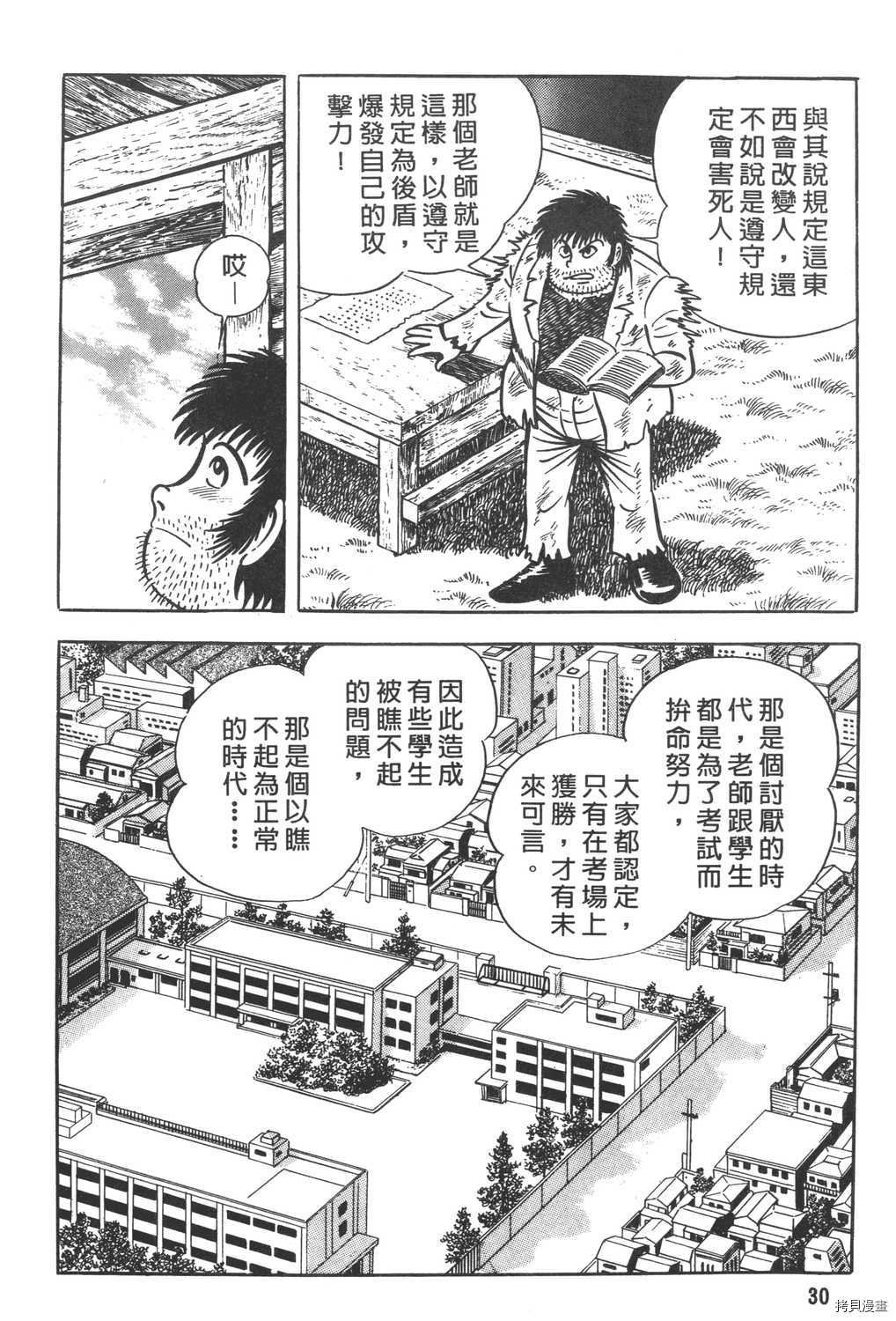 第8卷