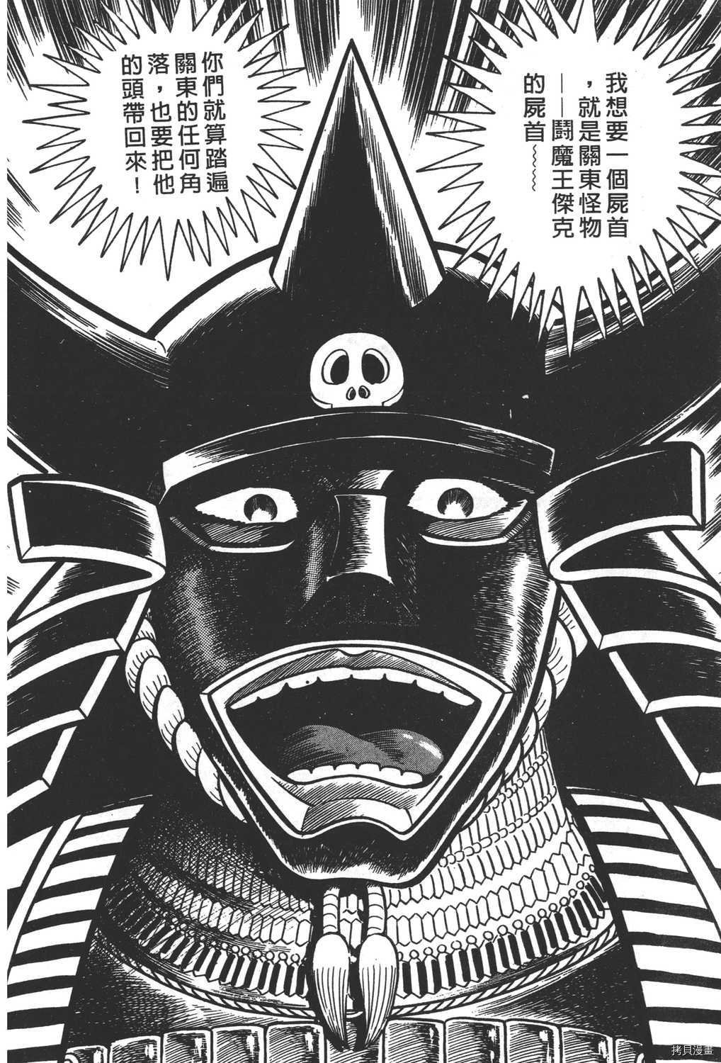 第8卷