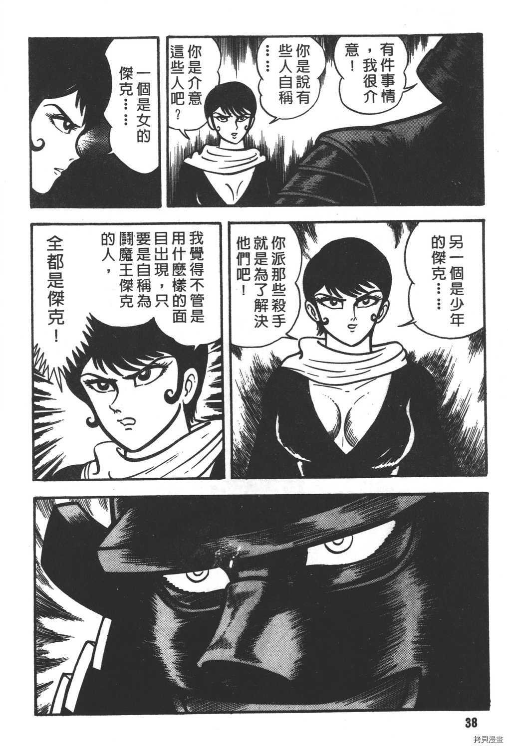 第8卷